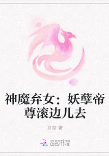 偏偏你是对的人顾子默